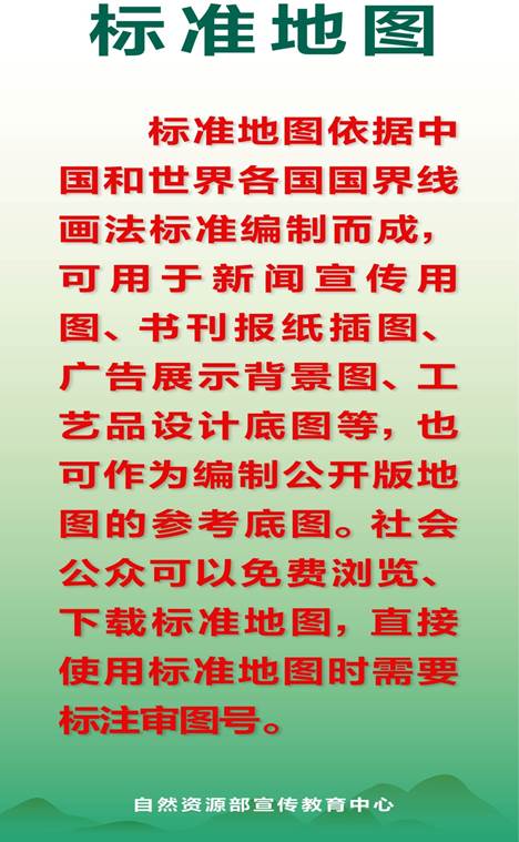 说明: http://www.pecsoa.cn/xc/gzdt/202109/W020210906404740432694.jpg