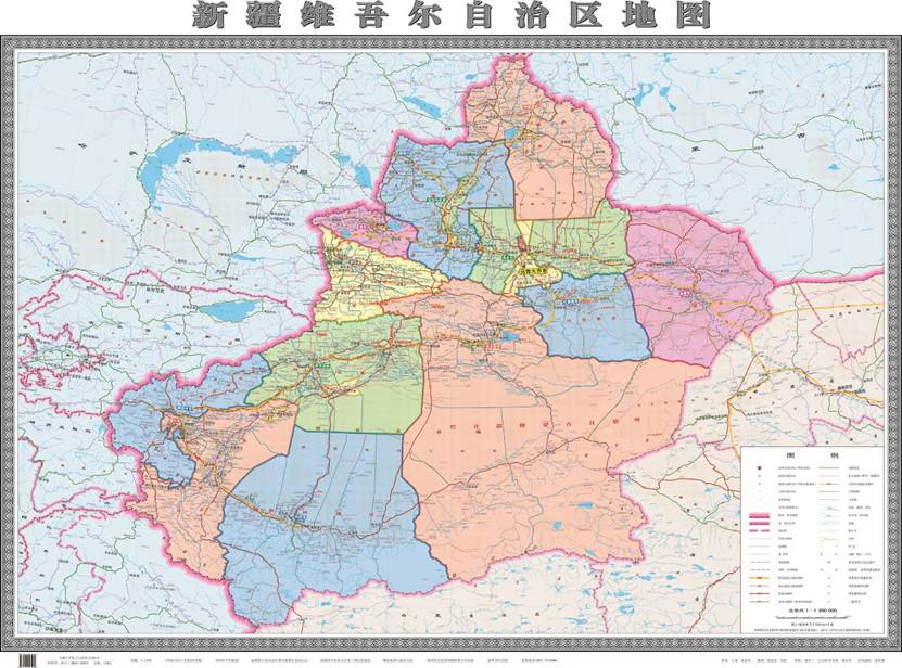 自治区第二测绘院新疆维吾尔自治区地图新疆维吾尔自治区地貌交通图