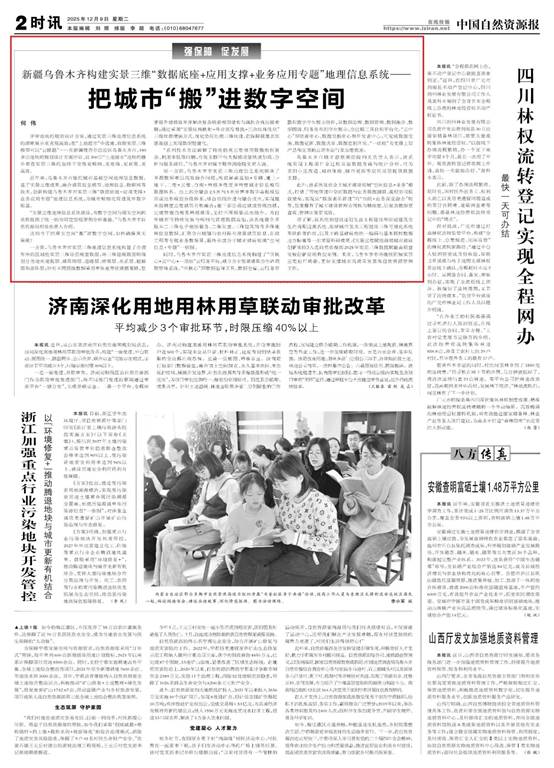 说明: C:\Users\wlk-zhouy\xwechat_files\wxid_59d4o78ckori21_e381\temp\RWTemp\2025-12\44975d3e4e8d7dd67dfe5db0f9037950.jpg