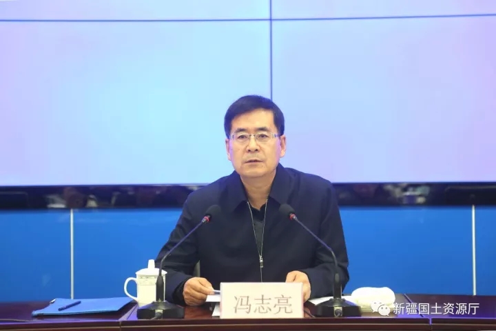 国土资源厅党组成员,政治部主任冯志亮作动员讲话