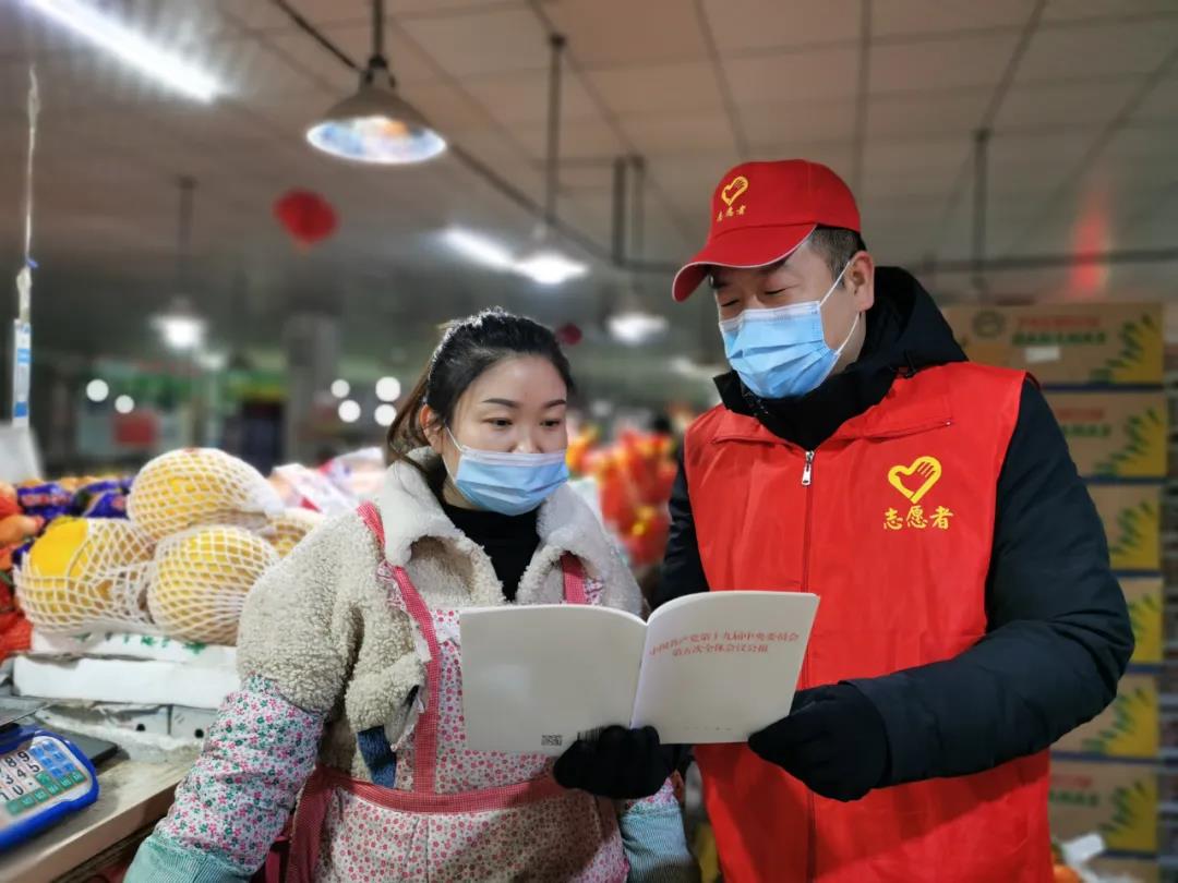 乌鲁木齐市自然资源局访惠聚工作队开展党的十九届五中全会精神进社区
