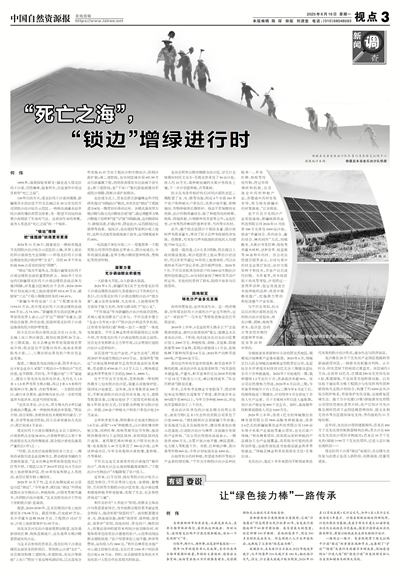 说明: IMG_257