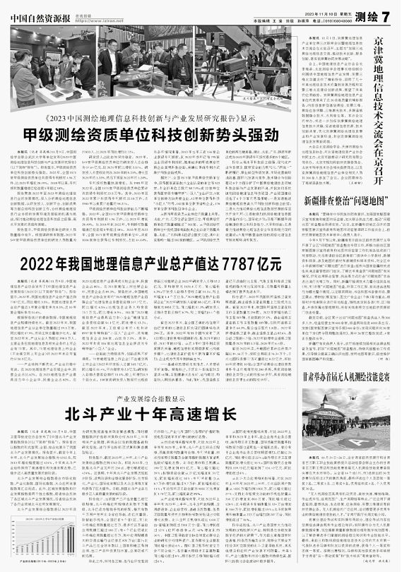 清代新疆档案史料　中国新疆維吾爾自治区档案館等編 解説 附CDROM 中国新疆維吾爾自治区档案館等編 解説 附CDROM