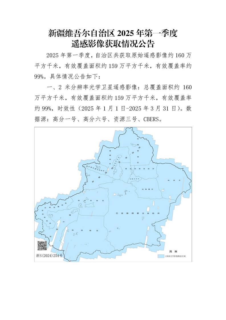 中国新疆維吾爾自治区档案館等編 解説 CDROMつき Amazon.com: 新疆维吾尔自治区地图集/中国分省系列地图集